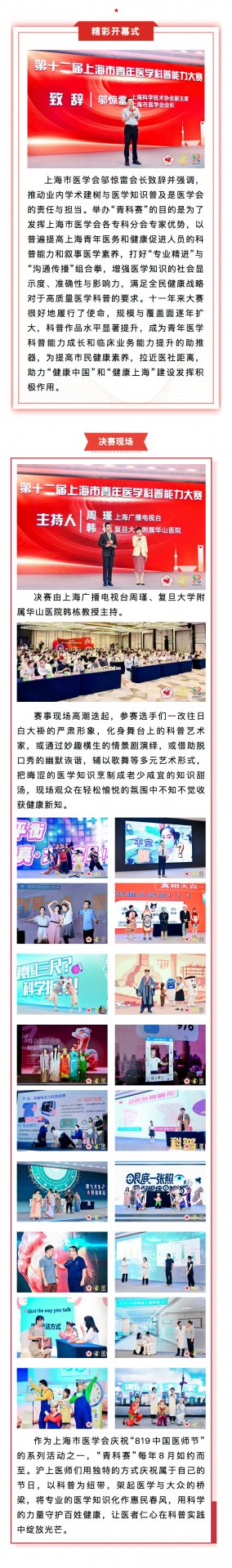 可返回栏目或查看相邻条目