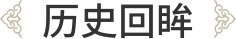 欢迎您,
