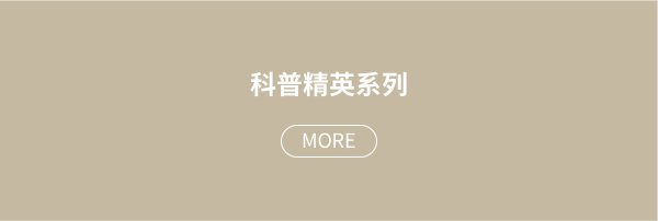 旧中国社会动荡