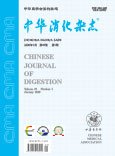 近期会议