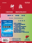 我要参会