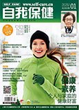 中华传染病杂志